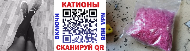 Где купить наркотики Южно-Сухокумск Вейп ТГК  А ПВП  Мефедрон  КОКАИН  Бошки Шишки  АМФЕТАМИН 