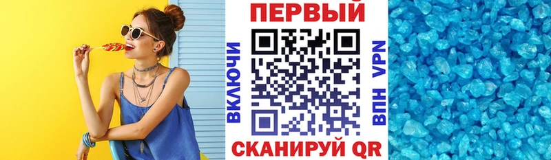 где найти   Южно-Сухокумск  omg онион  АМФЕТАМИН Розовый 