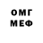 Бутират 1.4BDO Justme23 Love