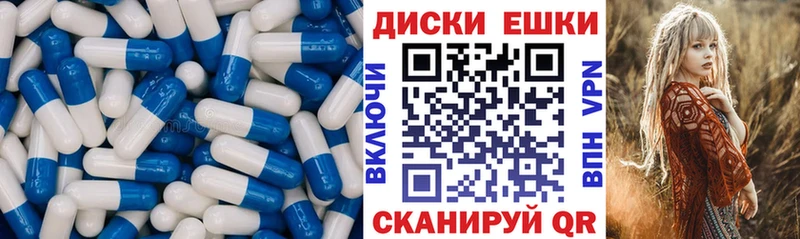 Экстази 250 мг  Южно-Сухокумск 