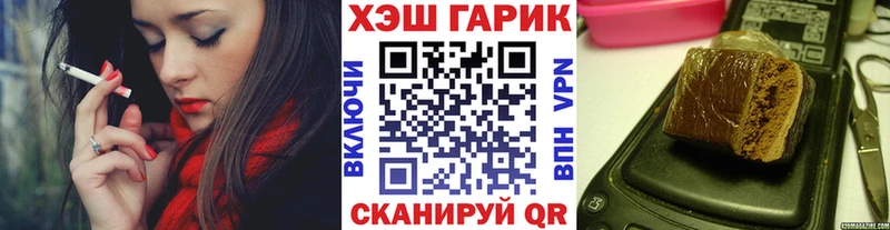 ГАШ хэш Южно-Сухокумск