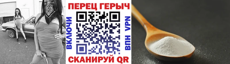 ГЕРОИН гречка  Южно-Сухокумск 