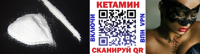 КЕТАМИН VHQ хочу наркоту кракен как зайти Южно-Сухокумск