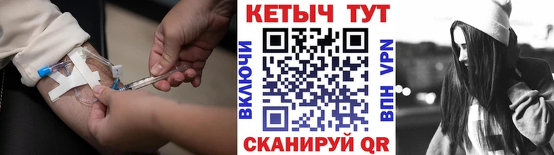 Кетамин ketamine Южно-Сухокумск