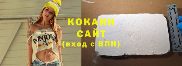 MDMA Новокубанск