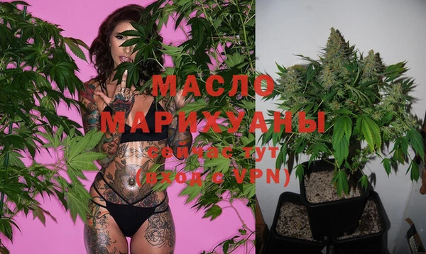MDMA Premium VHQ Новодвинск