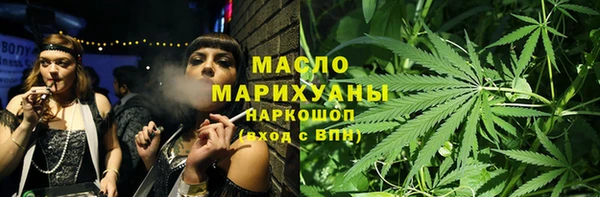 кокаин перу Новозыбков