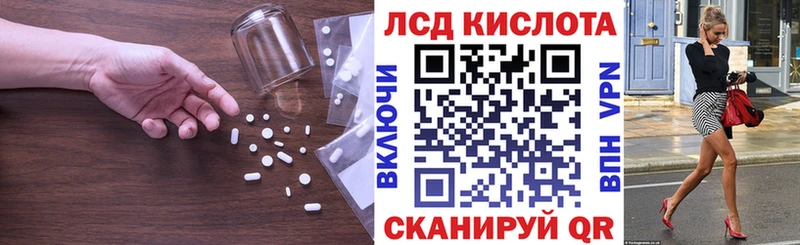 где купить наркоту  Южно-Сухокумск  маркетплейс наркотические препараты  LSD-25 экстази ecstasy  МЕГА ССЫЛКА 