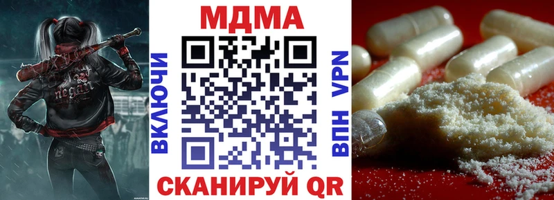 blacksprut как зайти  Южно-Сухокумск  MDMA кристаллы  закладка 