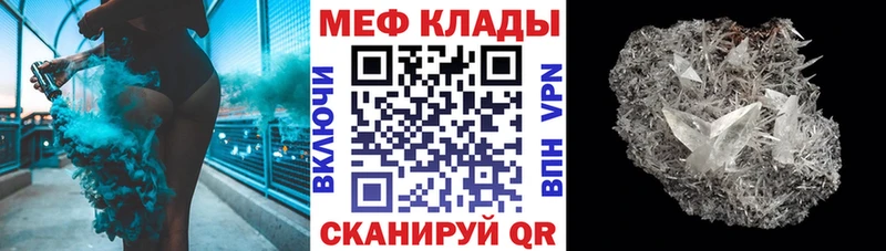ОМГ ОМГ   Южно-Сухокумск  МЯУ-МЯУ mephedrone 