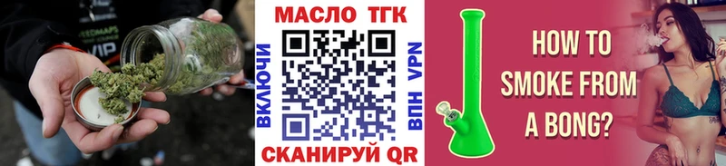 ТГК вейп  наркота  Южно-Сухокумск 
